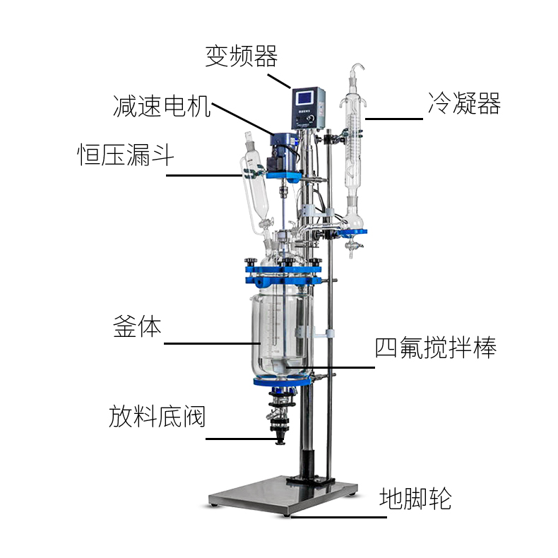 YSF系列1-5L变频调速双层玻璃反应器罐搅拌机械密封多功能反应器
