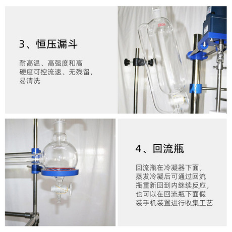 YSF系列 实验室用 GG-1高硼硅 框架式 双层夹层玻璃反应釜