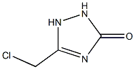 5 -氯甲基-2,4 -二氫[ 1,2,4 ]三唑-3 -酮