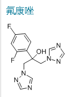 氟康唑