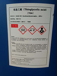 巯基乙酸