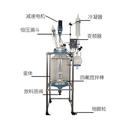 10L化工用防爆變頻雙層多功能攪拌反應(yīng)器雙層玻璃反應(yīng)器