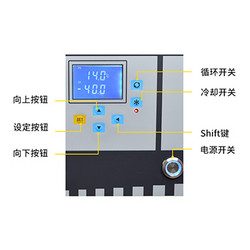 實(shí)驗室用低溫制冷設備冷卻循環(huán)泵