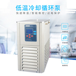 上海棱标仪器 数控显示 快速制冷 低温冷却循环液泵 DLSB-5/30