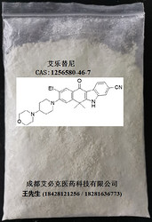 阿來替尼(Alectinib)
