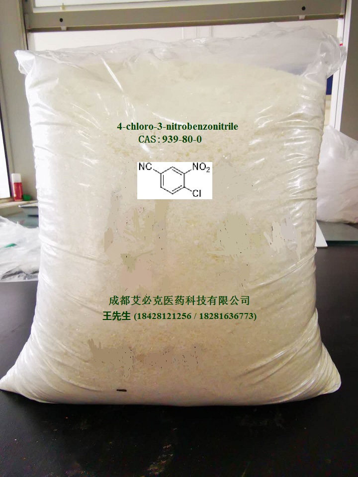 3-硝基-4-氯苯甲腈