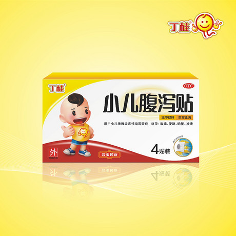小儿腹泻贴
