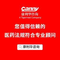 进口/国产原料药登记服务