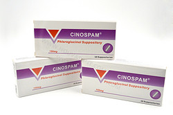 Phloroglucinol Suppository 150mg 間苯三酚栓劑