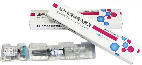 水痘减毒活**（预充）