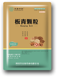 板青颗粒