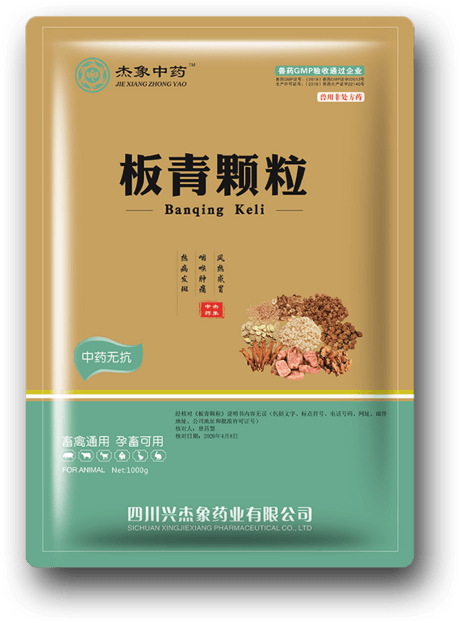 板青颗粒
