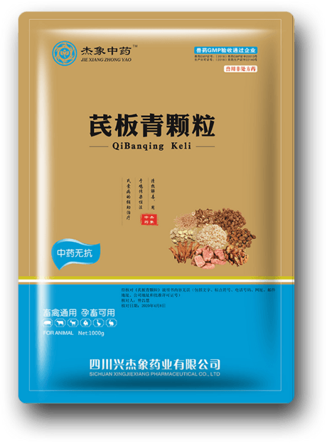 芪板青颗粒