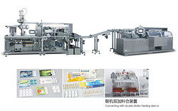 DPH-ZHJ系列高速泡罩包裝及自動(dòng)裝盒聯(lián)動(dòng)生產(chǎn)線(xiàn)