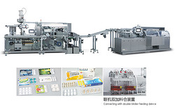 DPH-ZHJ系列高速泡罩包裝及自動裝盒聯(lián)動生產(chǎn)線