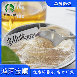 多價(jià)胨 現貨