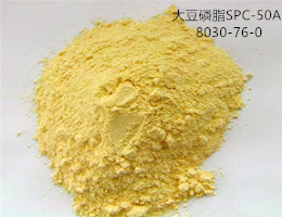 大豆磷脂SPC-50A磷脂乳化剂