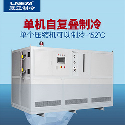 工业200千瓦低温冷冻机停机维修教程