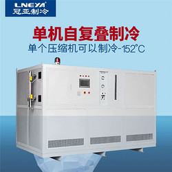 工業(yè)200千瓦低溫冷凍機停機維修教程