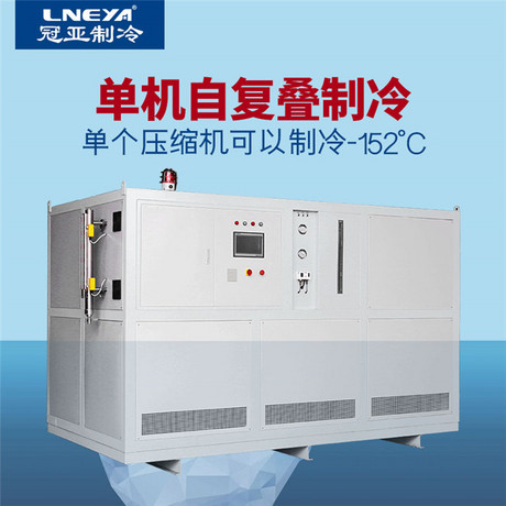 工业单个反应釜用冷冻机停机窍门