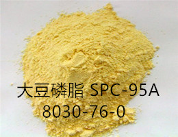 大豆磷脂SPC-95A化妆品磷脂
