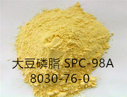 大豆磷脂SPC-98A药用辅料