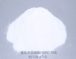 氢化大豆磷脂HSPC-70A医疗器械磷脂