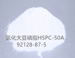 氢化大豆磷脂HSPC-50A乳化剂