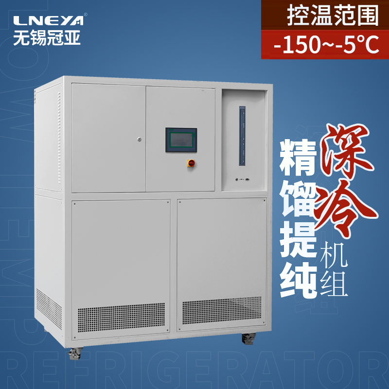 工业200千瓦低温冷冻机停机维修教程