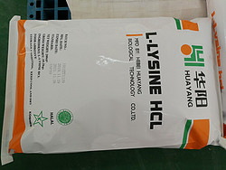 L-鹽酸賴(lài)氨酸