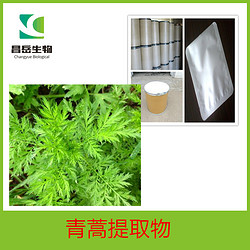 青蒿提取物