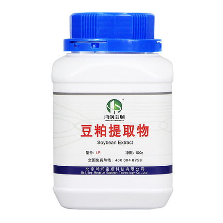 豆粕提取物 植物提取物