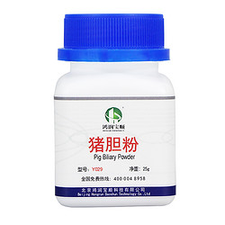 豬膽粉