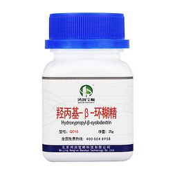羥丙基-β-環(huán)糊精