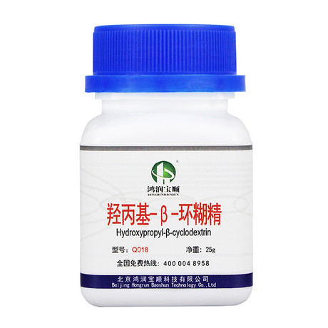 羟丙基-β-环糊精