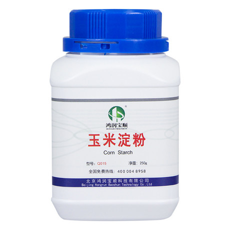 玉米淀粉