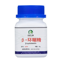 β-環(huán)糊精