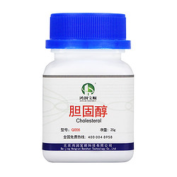 膽固醇