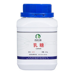食品级乳糖