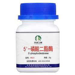 5′- 磷酸二酯酶