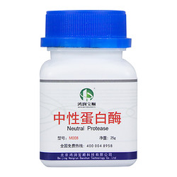 中性蛋白酶（食品級(jí)）