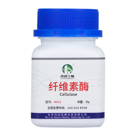  纤维素酶
