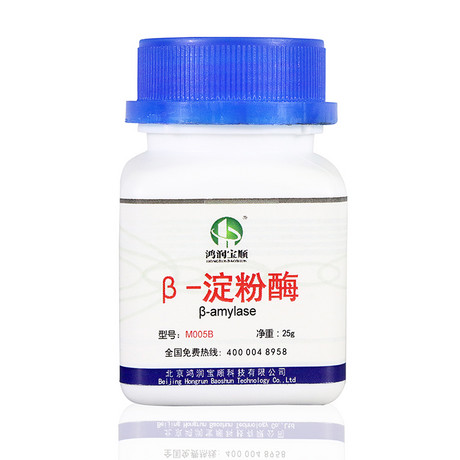 β-淀粉酶（10万）