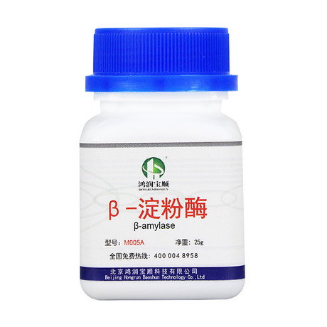 β-淀粉酶（5万）