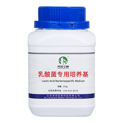 乳酸菌專用培養(yǎng)基
