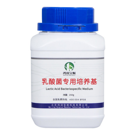 乳酸菌专用培养基