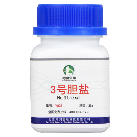 3号胆盐