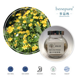 貓爪草提取物