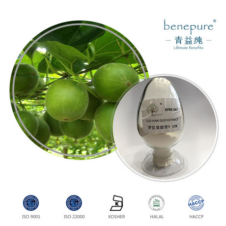 罗汉果提取物
