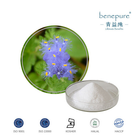 蜕皮激素